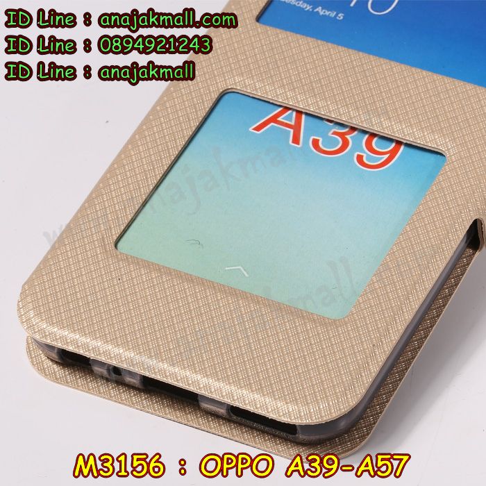 เคส OPPO a39,รับสกรีนเคสฝาพับออปโป a39,สกรีนเคสการ์ตูนออปโป a39,รับพิมพ์ลายเคส OPPO a39,เคสหนัง OPPO a39,เคสไดอารี่ OPPO a39,เคสหนัง OPPO a39 / a57,พิมพ์เคสแข็งออปโป a39,เคสพิมพ์ลาย OPPO a39,บัมเปอร์เคสออปโป a39,กรอบโลหะลายการ์ตูนออปโป a39,สั่งสกรีนเคส OPPO a39,พิมพ์เคส OPPO a39 / a57,เคสฝาพับ OPPO a39,เคสโรบอท OPPO a39,เคสซิลิโคนฟิล์มสี OPPO a39,รับสกรีนเคสฝาพับออปโป a57,สกรีนเคสการ์ตูนออปโป a57,รับพิมพ์ลายเคส OPPO a57,เคสหนัง OPPO a57,เคสไดอารี่ OPPO a57,พิมพ์เคสแข็งออปโป a57,เคสพิมพ์ลาย OPPO a57,บัมเปอร์เคสออปโป a57,กรอบโลหะลายการ์ตูน OPPO a39 / a57,เคสสกรีนลาย OPPO a39,เคสยาง OPPO a39,เคสซิลิโคนพิมพ์ลาย OPPO a39,สั่งทำการ์ตูนเคสออปโป a39,สกรีนเคส 3 มิติ ออปโป a39,เคสแข็งพิมพ์ลาย OPPO a39,เคสยางคริสตัลติดแหวน OPPO a39 / a57,เคสบั้มเปอร์ OPPO a39,เคสประกอบ OPPO a39,ซองหนัง OPPO a39,เคสลาย 3D oppo a39,ซองหนังออปโป a39,เคสหนังการ์ตูนออปโป a39,เคสโรบอทกันกระแทก OPPO a39 / a57,กรอบมิเนียมสกรีน OPPO a57,บัมเปอร์อลูมิเนียมออปโป a57,เคสกรอบบัมเปอร์ออปโป a57,กรอบหนังโชว์เบอร์ OPPO a57,เคสบัมเปอร์สกรีนลาย OPPO a57,เคสแต่งเพชรคริสตัลออปโป a57,เคสอลูมิเนียมออปโป a39,เคสกันกระแทก OPPO a39,เคสสะพายออปโป a39,เคสกระจกออปโป a39,เคสหนังฝาพับ oppo a39,เคสนิ่มสกรีนลาย OPPO a39,เคสแข็ง 3 มิติ oppo a39,กรอบ oppo a39,ซองหนังลายการ์ตูน OPPO a39,เคสปั้มเปอร์ OPPO a39,เคสประกบ OPPO a39,กรอบคริสตัลยาง OPPO a39,เคสสกรีนoppo a39,ฝาพับกระจกเงาออปโป a39,สั่งสกรีนเคส OPPO a57,พิมพ์เคส OPPO a57,เคสฝาพับ OPPO a57,เคสโรบอท OPPO a57,เคสซิลิโคนฟิล์มสี OPPO a57,เคสประกบปั้มเปอร์ OPPO a39,กรอบบัมเปอร์เคสออปโป a39,เคส 2 ชั้น กันกระแทก OPPO a39,ฝาหลังสกรีน OPPO a39 / a57,เคสประกบ OPPO a57,กรอบคริสตัลยาง OPPO a57,เคสสกรีน oppo a57,เคส oppo a57,เคสโรบอทกันกระแทก OPPO a39,กรอบมิเนียมสกรีน OPPO a39,บัมเปอร์อลูมิเนียมออปโป a39,เคสกรอบบัมเปอร์ออปโป a39,กรอบหนังโชว์เบอร์ OPPO a39,เคสบัมเปอร์สกรีนลาย OPPO a39,เคสแต่งเพชรคริสตัลออปโป a39,สั่งพิมพ์เคสลายการ์ตูน OPPO a39,เคสตัวการ์ตูน OPPO a39,เคสฝาพับประดับ OPPO a39,เคสหนังประดับ OPPO a39,เคสฝาพับแต่งเพชร OPPO a39,ฝาหลังกันกระแทกออปโป a39,เคสโลหะขอบอลูมิเนียมออปโป a39,เคสสายสะพาย OPPO a39,เคสคริสตัล OPPO a39 / a57,เคสสกรีนลาย OPPO a57,เคสยาง OPPO a57,เคสซิลิโคนพิมพ์ลาย OPPO a57,สั่งทำการ์ตูนเคสออปโป a57,เคสแต่งเพชร OPPO a39,เคสแต่งคริสตัล OPPO a39,เคสแข็งแต่งเพชร OPPO a39,เคสขวดน้ำหอม OPPO a39,พิมพ์แข็งการ์ตูนออปโป a39,กรอบโลหะ OPPO a39,เคสขอบอลูมิเนียม OPPO a39,เคสหูกระต่าย OPPO a39,เคสห้อยคอ OPPO a39,สั่งพิมพ์เคสลายการ์ตูน OPPO a57,เคสตัวการ์ตูน OPPO a57,เคสฝาพับประดับ OPPO a57,เคสหนังประดับ OPPO a39 / a57,เคสฝาพับแต่งเพชร OPPO a57,ฝาหลังกันกระแทกออปโป a57,เคสโลหะขอบอลูมิเนียมออปโป a57